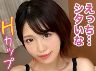 ※激カワ!【爆乳美容師×ハメ撮り】半端なく可愛い爆乳Hカップ美容師がクソやらしいランジェリー着衣でハメ撮りエッチ!
