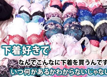 【巨乳×アラサー】『下着のお花畑や～w』カ○パン似の巨乳美女をナンパし自宅へ送りながら勃起チンポをキツマンにぶち込む！