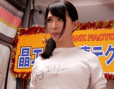 【凄テク×我慢チャレンジ】「イッたら私に中出し出来ないよw」巨乳美女が一般男性を逆ナンし凄テク我慢で中出しセックス!