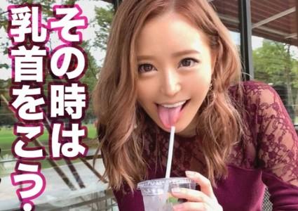 【巨乳ギャル】半端なく可愛い巨乳ギャルが黒パンストにエロランジェリー着衣で勃起チンポを突っ込まれ可愛く喘ぐ♥