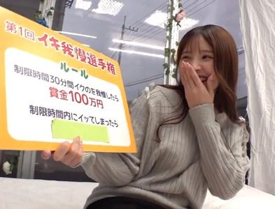 【マジックミラー号】「ダメーｯ!イッちゃうよーｯ!」ピンクの可愛い下着の巨乳JDがイキ我慢チャレンジで連続中出しセックス