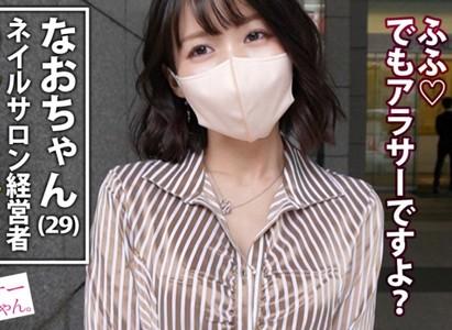 【巨乳美熟女×中出し】「中出し希望です...」彼氏がいるけどとにかく遊びたい巨乳美女29歳が可愛い下着を着て念願の中出し