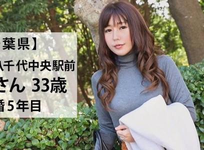 【美熟女奥様×中出し】「このまま中に出してくださいｯ!」悩ましい表情がエロい巨乳美熟女奥様33歳と激しい中出しセックス!