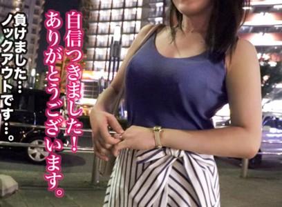 【爆乳美熟女×ハメ撮り】『この奥様はエロい!』結婚5年目の爆乳Hカップ美熟女奥様38歳が他人棒で激ピスされイキ乱れる♥