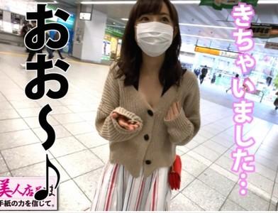 【可愛いパート妻】パート先のレジに行列ができる程の可愛い人妻が他人棒でラブホデビュー!後半はエロポリス風コスでハメ撮り