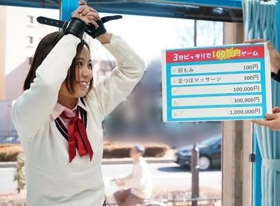 【マジックミラー号】『初めての拘束おもちゃ体験!』制服JKの両手を拘束し可愛いパンティにバイブを挿入し勃起チンポも挿入!