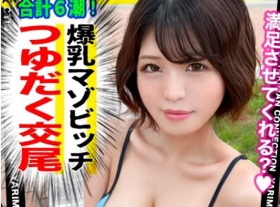 【爆乳ギャル】『半端なくヌケるw』可愛さSSS級爆乳Hカップ水着ギャルエステティシャン22歳がおっぱいを揺らしイキまくる