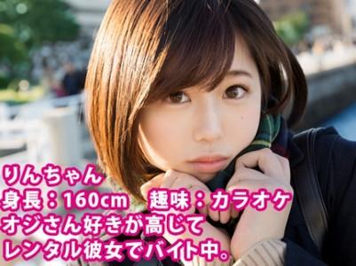 【激カワ美少女】半端なく可愛い美少女JDが現役時代のJK制服着衣でギンギンの勃起チンポをキツマンに挿入されイク♥