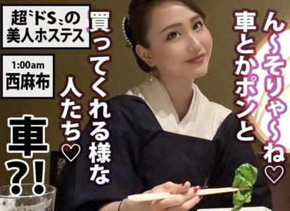 【銀座のママ】銀座でボーイを土下座させ説教するドS悪魔美人ママがエッチになるとドMママに!やらしく喘ぎイキまくる♥