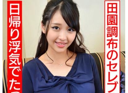 ※個人撮影【セレブ人妻×ハメ撮り】「ラブホテル初めて来ましたｯ!」色気と可愛さを両方持つセレブ人妻27歳とラブホセックス