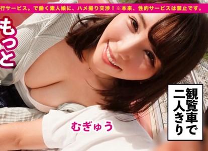 【爆乳グラドル】元グラドルの爆乳Gカップ美女がデート後ホテルで電マオナニーから濃厚フェラ→ギンギンの勃起チンポ激ピス!