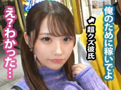 【スレンダー美女×中出し】クソ彼氏の為にAV出演し中出しセックスをする激カワ美女!