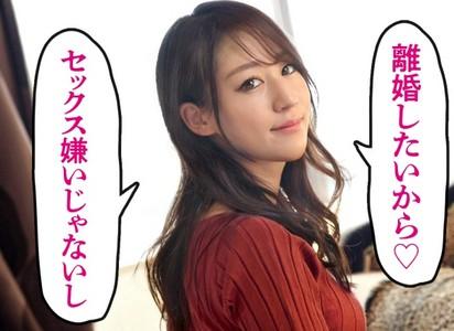 【美熟女】「最近エッチしてないんだぁ♥」美乳×美脚クール妻36歳が他人棒を騎乗位挿入し激しく乱れる♡