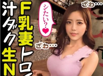 【巨乳人妻】夫婦で営む経営難になったお店を守るため美人巨乳人妻30歳がAV出演！とろ～んとした目でおしゃぶりし挿入♥