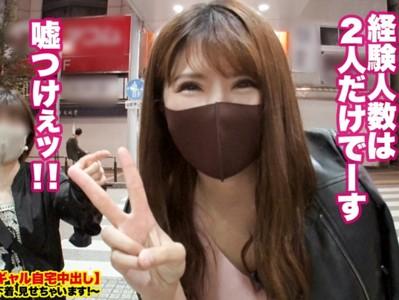 【爆乳ギャル×ナンパ】ノリが良く可愛い爆乳Hカップギャルが勝負下着着衣で極太チンポ挿入され可愛く喘ぎイク♥
