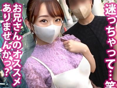 【入会するからヤラせて】脱毛マルチ商法で勧誘してきた激カワ巨乳ギャルをそそのかしホテルで極太チンポ激ピス成敗!