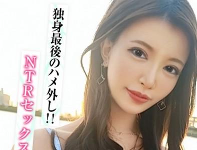 【元カレ×中出し】独身最後のハメ外し!婚約者に内緒で元彼とデート後に大量中出しエッチをしてしまうスレンダー美熟女29歳