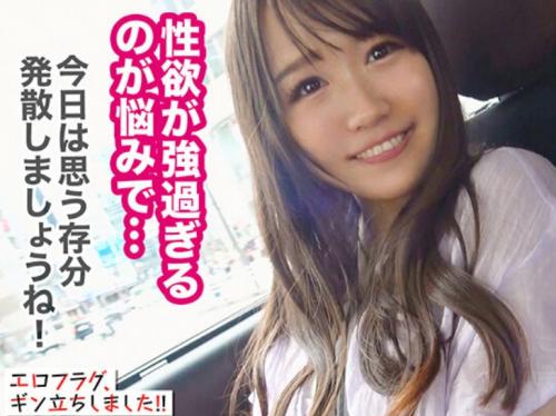 【爆乳美容師】「性欲が強過ぎて...」ムチムチ爆乳Hカップの美容師26歳がギンギンの極太チンポをヌク!