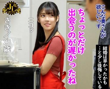 【おばさんレンタル】「もうちょっと早く出会えてればね♥」家事代行サービスで家に来た巨乳若妻をそそのかしハメ撮りセックス!