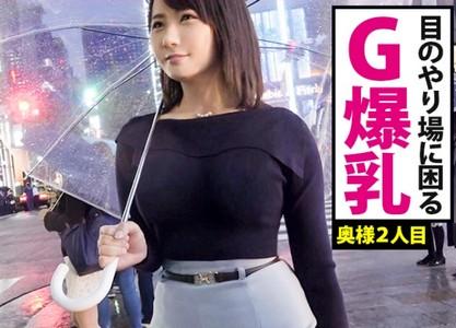 【爆乳人妻×ナンパ】夫と半年間セックスをしていない爆乳Gカップの若妻がタイトスカートにエロパンティで他人棒とエッチ♥