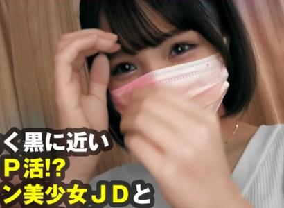 【ミニマム美少女×中出し】パパ活に励む身長143cmミニマム美少女20歳のキツマンをガン突きし大量中出し!