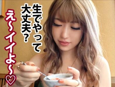 【巨乳ギャル】「このおチンポ半端なくない？」クソ可愛い巨乳ギャルがエロコス着衣でエッチ♡