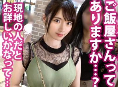 【マルチ商法成敗】『入会するからヤラせてくれ』マルチ勧誘してきた激カワギャルをホテルに誘いレイプ気味に成敗してやる!
