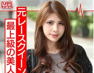 【美人妻×ナンパ】半端なく綺麗な美人妻29歳がやらしいパンティにパンストを履いて旦那と離れて40分で他人棒をぶち込まれる