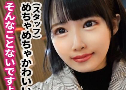 【ロリ顔巨乳×女子大生】合法ギリギリなロリ顔巨乳の可愛いJDが華やかでエロい下着着衣でパコパコエッチ♥