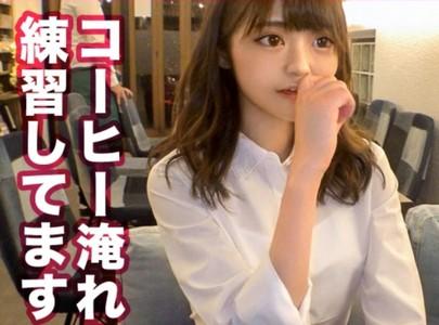 【カフェ店員JD】カフェでバイトをするアイドル顔の美少女JDがホテルに着くと可愛い下着をつけてドスケベ女になる♥