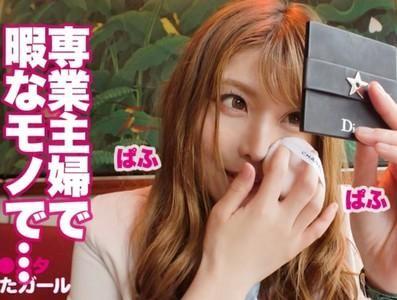 ※クッソエロい！【爆乳人妻エロ動画】イ●スタでエロ投稿している巨乳Gカップ人妻をDMナンパしやらしい下着に着替えエッチ♡