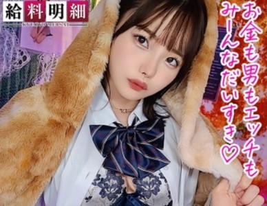【痴女JK】圧倒的高収入を得るNo.1JKリフレ嬢の接客を盗撮！パイパンおマンコを武器にM男を誘惑エッチ♥
