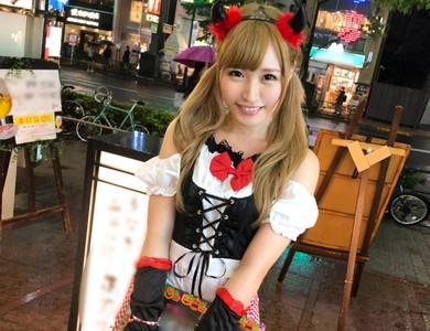 【ハロウィン×ナンパ】「硬いおちんちん好き...」フェラ顔が激カワな小悪魔コスの金髪ギャルをナンパし極太チンポでガン突き