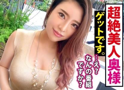 【巨乳人妻×ナンパ】超美人!元グラドル美人爆乳Gカップ奥様28歳をナンパし極太他人棒で激ピス→激イキ潮吹きセックス!