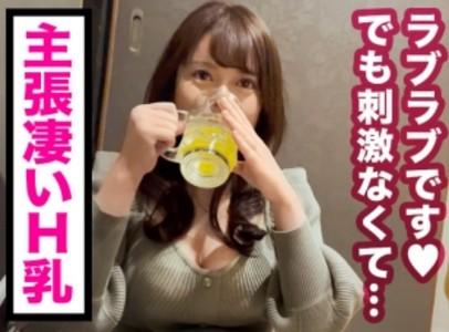 【巨乳人妻】既婚者だけが集まる合コンにヤリモクで来たおチンポ大好き美人妻が全身にオイルを塗られ勃起チンポでガン突きされる