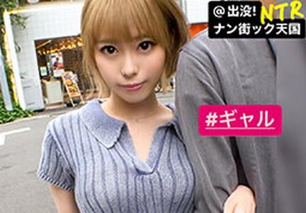 【彼氏持ちギャル】マッチンフアプリで知り合った金髪ショートの可愛い彼氏持ち巨乳ギャルと彼氏の目の前でセックス!