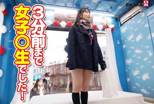 マジックミラー号 卒業式直後のミニスカ女子○生が何度も射精させるほど高額賞金GET！連続射精チャレンジ！発射を促すためにキツキツ桃色おま○こに挿入も！6名出演全員SEX合計16発射！