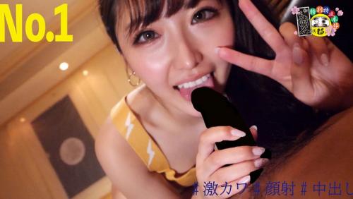 【鉄板☆渋谷クラブ】ラブホお持ち帰り激カワ顔射中出し