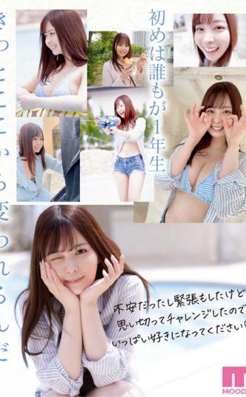 新人 現役女子大生 専属 九野ひなの AV Debut！