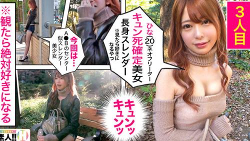 「素人数珠つなぎドキュメントしろうとちゃん。BEST ＃002 」【エロが過ぎるぜ素人 SP】 超どMカメアシ！洪水体質肉食系ニート！キュン死する程可愛い絶頂フリーター！ 全員がエロ過ぎる至高の変態3人の個人撮影185分ッ