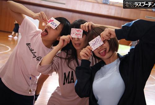 バスケ部の‘性処理肉便器’女子マネージャーが合宿中に撮った記録VTR