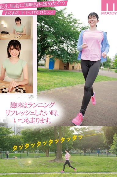 大型新人 AVデビュー 脱いだら凄かった！今も活動中の神乳Yo●Tu●e● 明日見未来