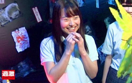 ナチュラルハイ夏スペシャル お化け屋敷痴● 恐怖でイキ漏らす黒髪女子○生に絶叫中出し