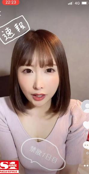 1か月の禁欲を経て…本能のまま貪り、焦らされ、イキまくる。求愛オーガズム交尾 うんぱい