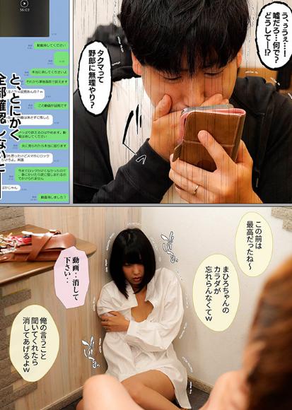 浮気なんて絶対しなそうな妻のスマホを覗いたら美容師との不倫セックスが発覚した 市来まひろ
