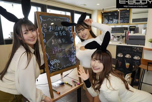 ラブホお泊り女子会デカ乳逆バニーハーレム 全裸よりエロい格好をしたコスプレサークルの同期たちに朝が来るまで寝ずに9回射精させられ続けたカメコの僕 姫咲はな 水原みその 神坂朋子
