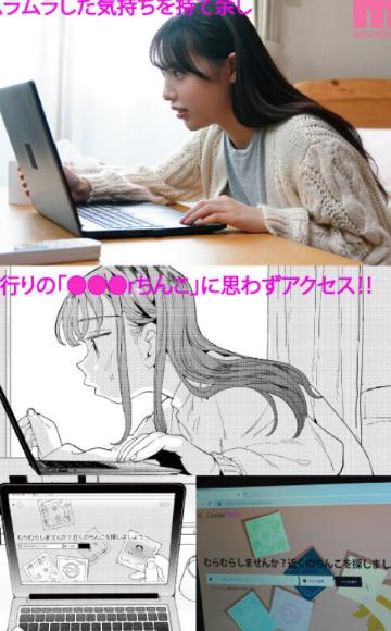 ○○○rち○こを頼みたいお姉さん 白桃はな