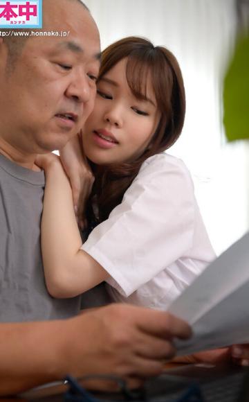 妻の連れ子の制服J●がウザいくらいの甘えん坊！中年パパにキスしてフェラしてまたキスして密着ベタベタ中出し性交 新井リマ