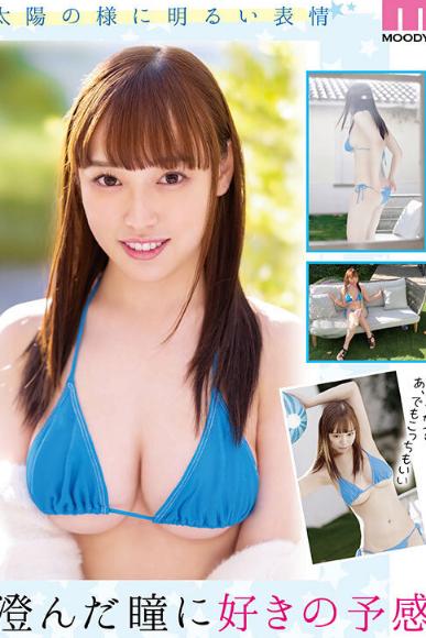 新人 外神田から遅れてやってきたIcup巨乳アイドル 専属 星七ななみ AV Debut！