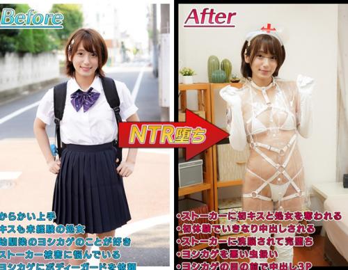 ストーカー被害にあってる幼馴染に下校中のボディーガードを頼まれた 吉良りん